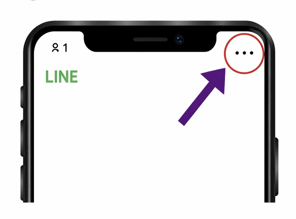 LINEアプリ右上のメニューをタップする案内画像